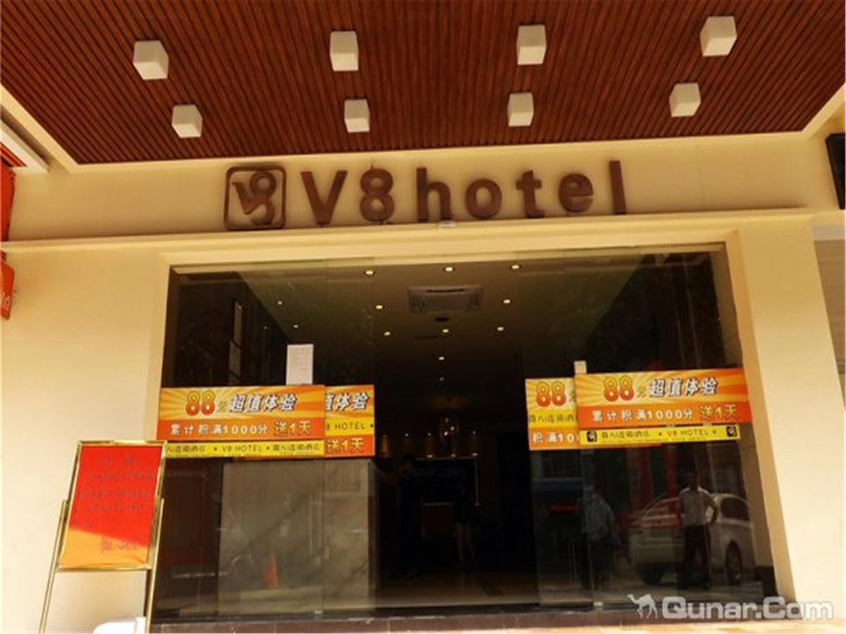 V8 Hotel Xicun Subway Branch กวางโจว ภายนอก รูปภาพ